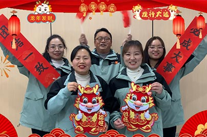 賽諾威外貿部祝大家新年快樂，龍行龘龘！
